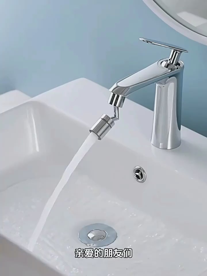 720 DEGREE UNIVERSAL SPLASH FILTER FAUCET